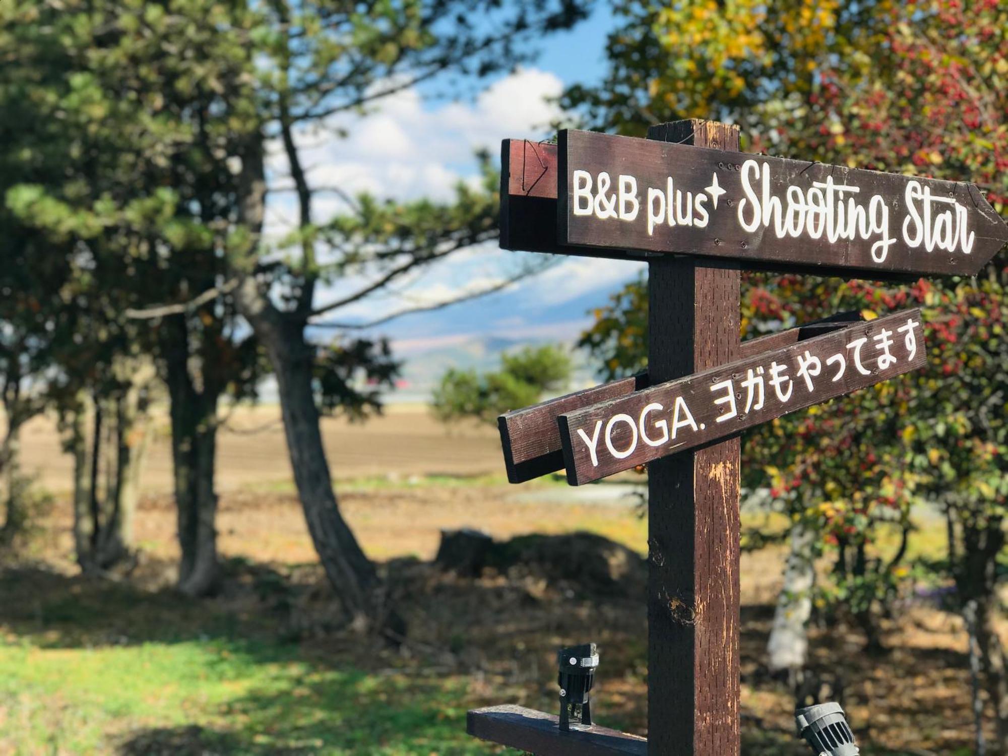 Shooting Star The Bed & Breakfast NakaNakafurano Esterno foto